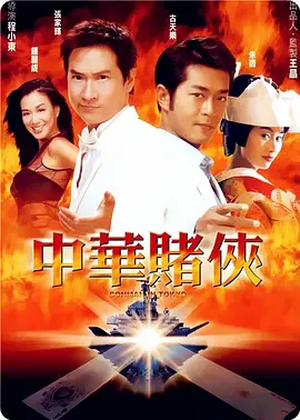 高清版在线观看