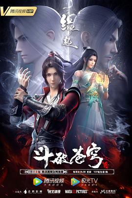 DVD高清完整版