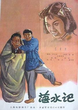 高清影视