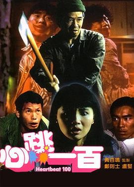 国语版