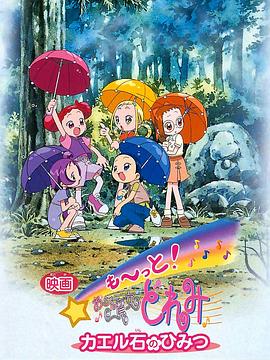 全集已更新粤语版