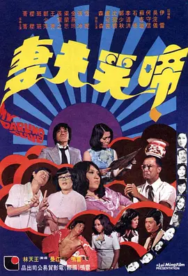 1080P未删减版在线观看