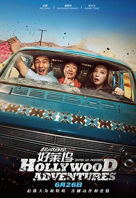 中文字幕未删减版在线观看