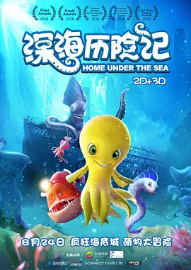 粤语版