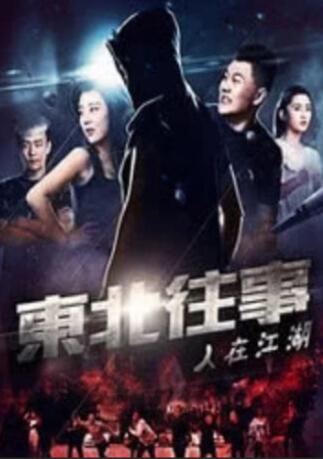 国语版