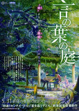 蓝光手机在线看