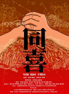 手机免费播放