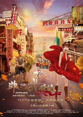 BD高清免费观看