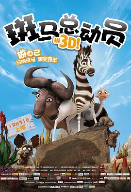BD国语电影免费在线
