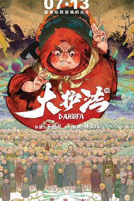完整版在线观看
