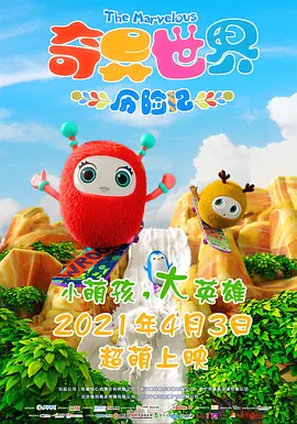 1080P手机在线看