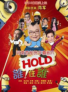 BD国语高清完整版
