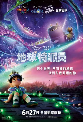 蓝光完整版在线看