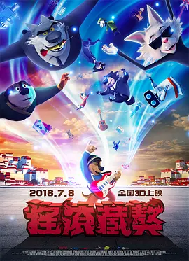 超清HD高清在线观看