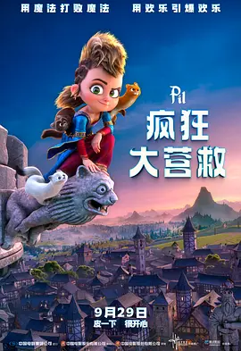 动画作为人类优秀的精神食粮，需要创作者以匠心打磨，确保作品质量。