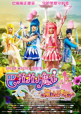 手机免费播放