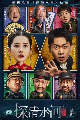 完结高清影视