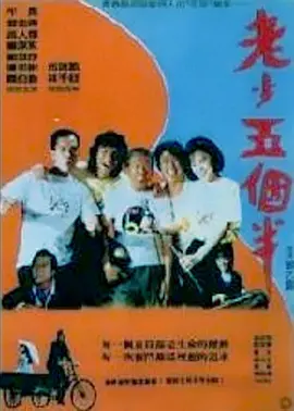完整版电影在线观看