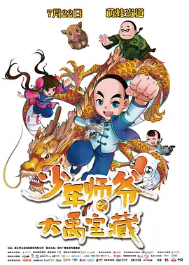 无删减版在线观看