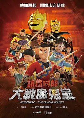 DVD无删减90分钟观看