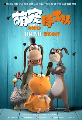 DVD无删减90分钟观看