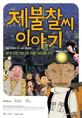 手机免费播放