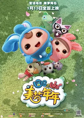 全集在线观看