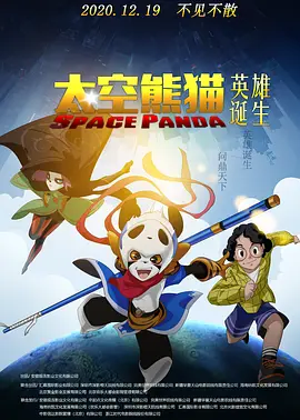粤语中字在线观看