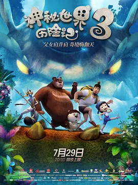 蓝光压制