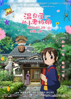 连续第四年与横店影视城并肩协作，电影频道于10月31日至11月2日推出“直击2025横店影视节”融媒 “直击2025横店影视节”电影频道融媒体直播活动开启！