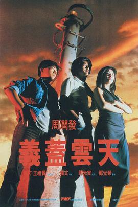全集免费观看超清