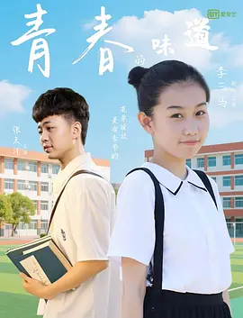 1080HD高清在线观看