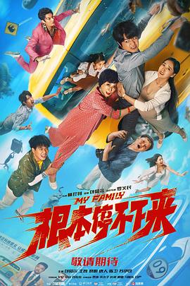 国语版