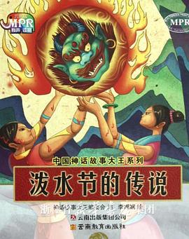 全集已更新国语版