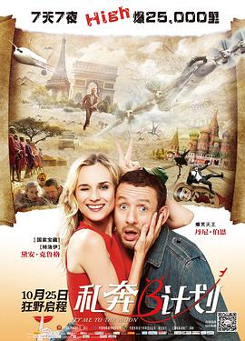 手机在线观看
