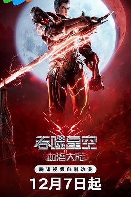 1080P未删减版在线观看