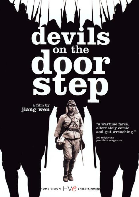 DVD高清完整版