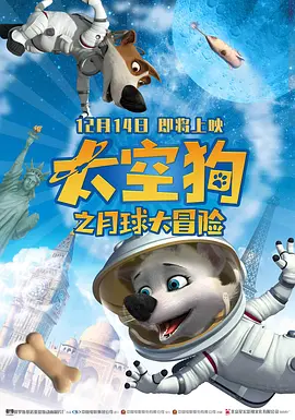 HD国语中字