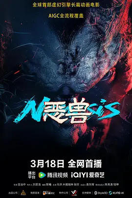 高清蓝光在线观看