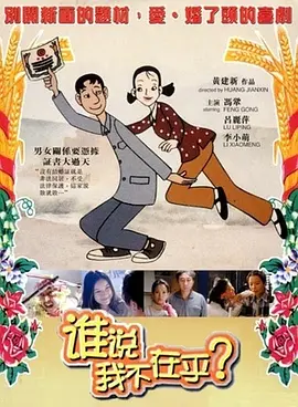 高清蓝光在线观看