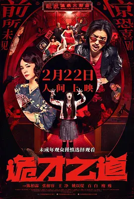 清晰在线播放观看