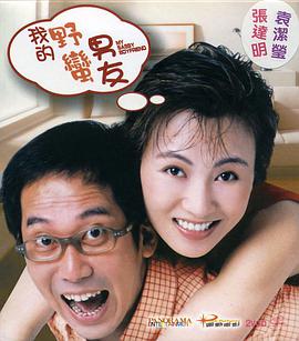 免费高清在线观看