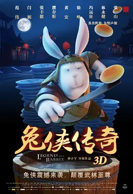 完整版在线观看