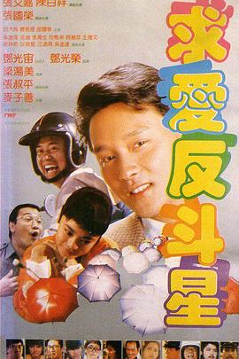 高清蓝光在线观看