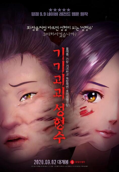 蓝光压制