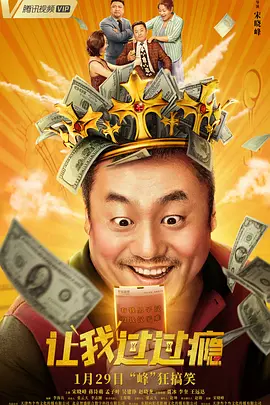 免费高清在线观看