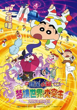 完整版在线观看