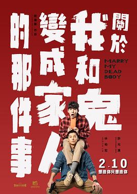 中文字幕未删减版在线观看