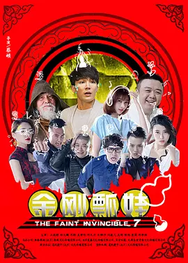 字幕全集免费观看