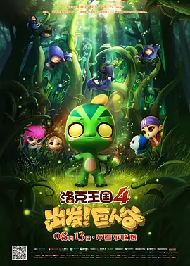 高清影视